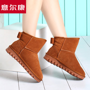 Welcome new flat-bottom shoes authentic winter boots fashion women's boots boots flashes thick warm ugg boots