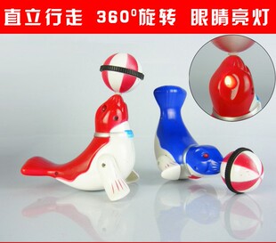 大号电动儿童杂技小海狮玩具360度旋转海豚顶球 宝宝益智玩具热卖