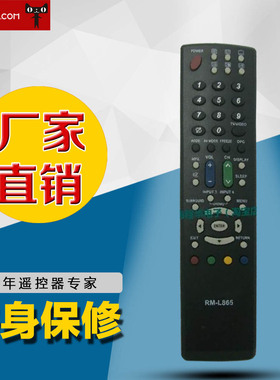 DONPV 适用夏普液晶电视机遥控器LCD-32LX440A 40LX440A 46LX440A