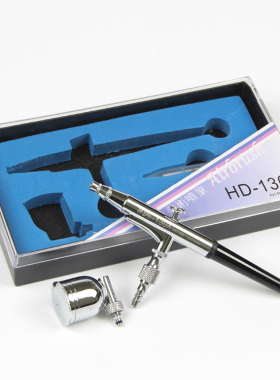 HD-130A喷笔 双动外调喷笔 9cc侧壶 0.3mm 模型喷涂美术喷绘彩绘