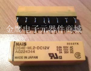 ds4e-ml2-dc12  ds4e-sl2-dc12 进口正品松下继电器16脚