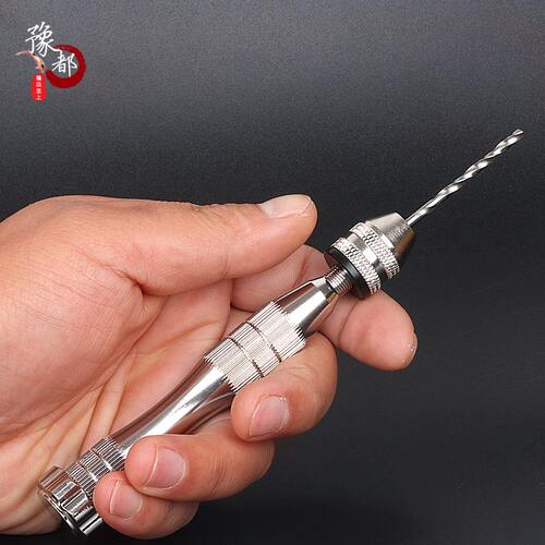 豫都手动钻扩孔器打孔器手捻钻diy文玩手钻金刚星月小叶钻眼迷你
