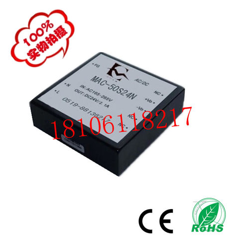 常州电源110转5V10A电源模块5V50W降压模块85-265VAC电源