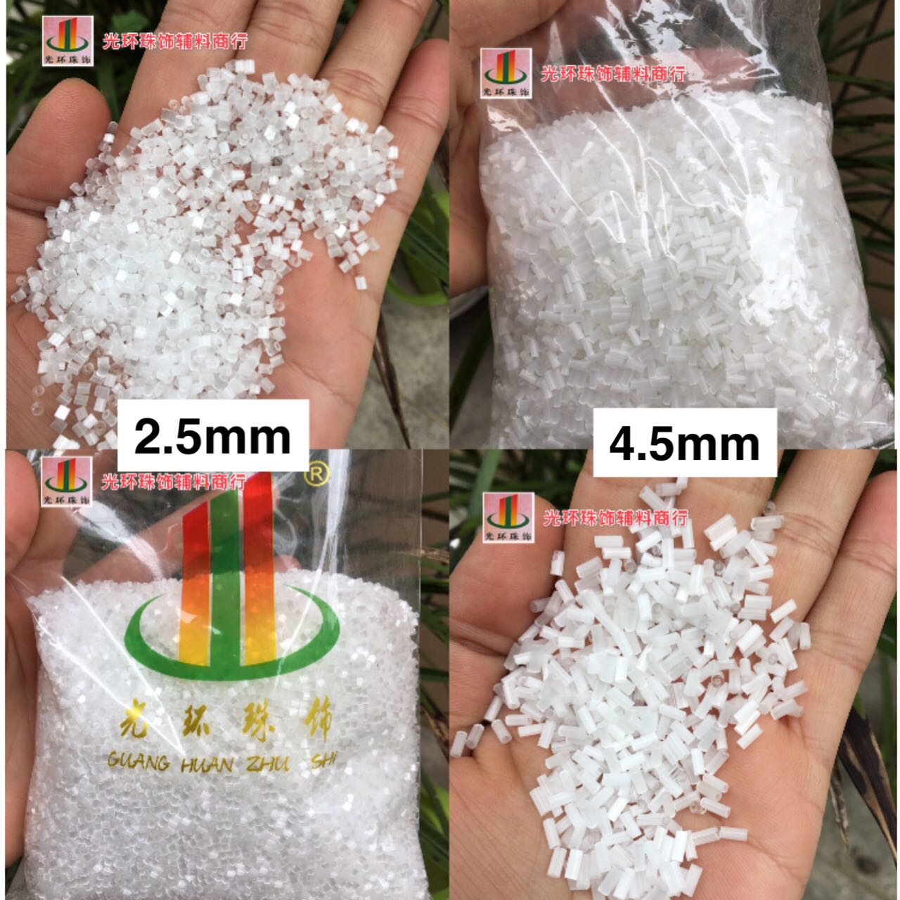 DIY管珠 2.5mm4.5mm6mm12mm闪白色珠管 玻璃闪白管珠 婚纱礼服辅