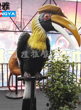 大嘴鸟玻璃钢景观鹦鹉动物雕塑