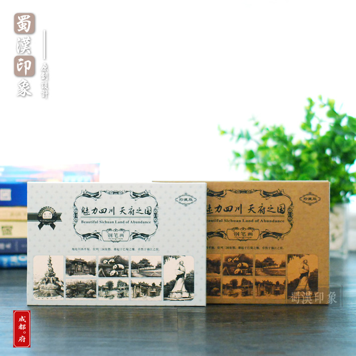 熊猫手绘明信片贺卡魅力四川钢笔画 成都城市风景 旅游纪念送老外