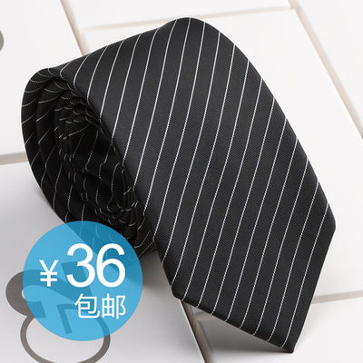韩版结婚条纹职业休闲风男士领带