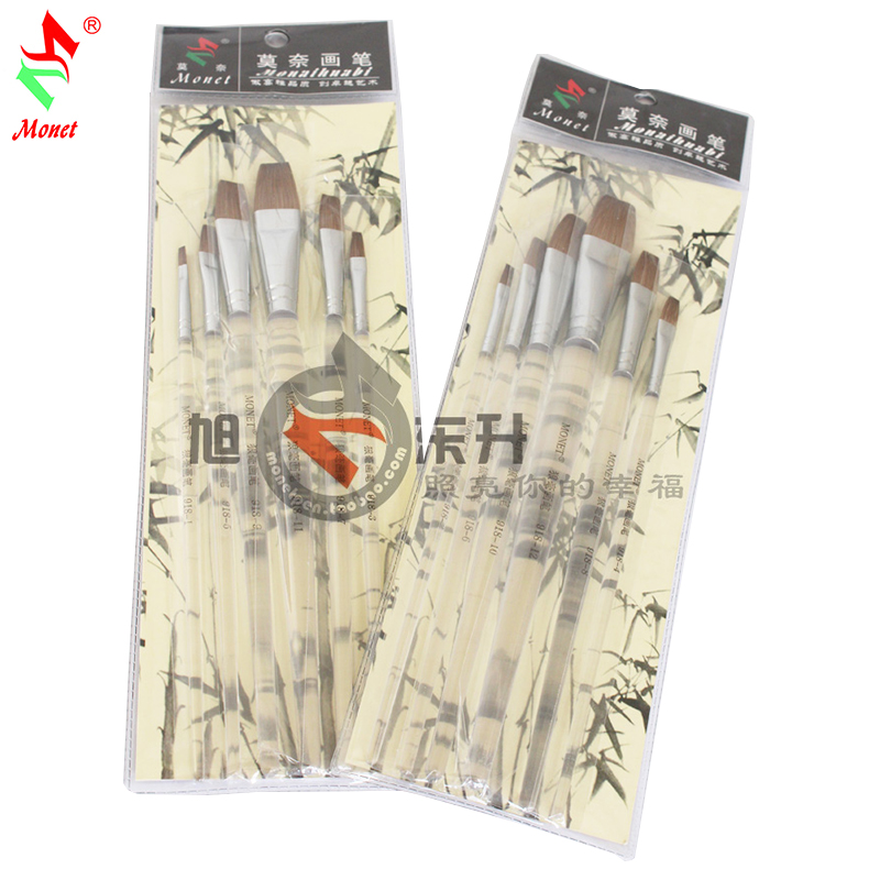 莫奈monet透明短杆扁头水粉画笔