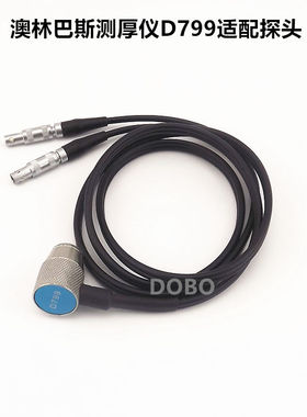 超声波测厚仪探头兼容匹配奥林巴斯D799-5MHZ