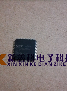 UPD703033GC061 全新进口原装 D703033AGC QFP-100