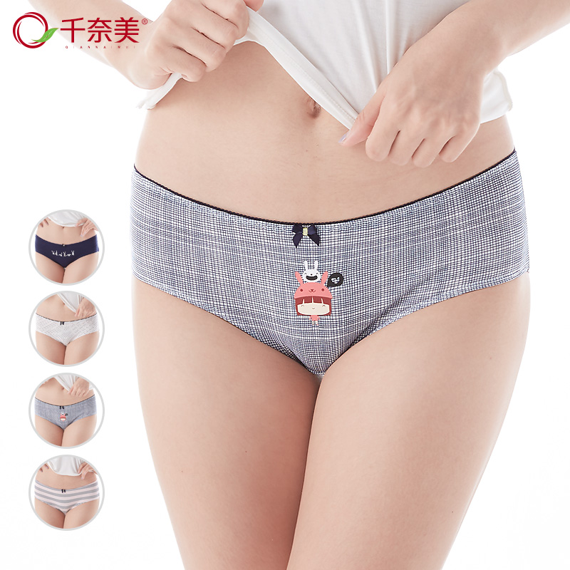 Slip jeunesse qnP0026 - Ref 668176 Image 1