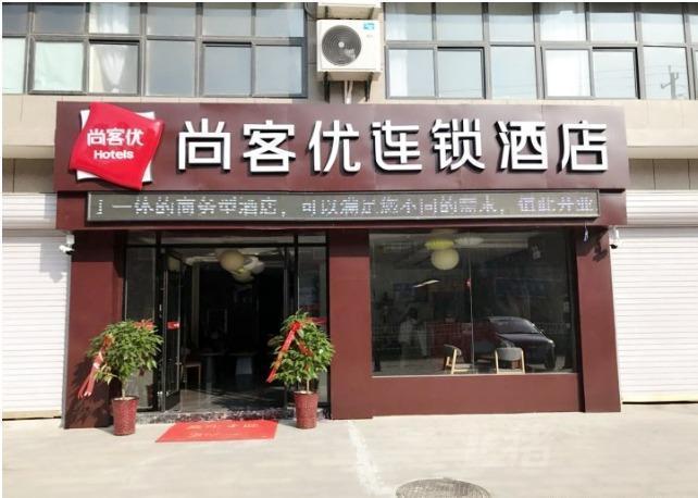 未来酒店行业趋势：便捷预订成为主流