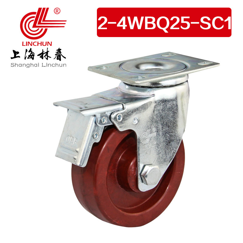林春2系4寸中型玻纤耐高温刹车万向轮承载140KG脚轮2-4WBQ25-SC1