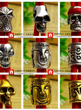 diy刀坠六字真言骷髅忍者伞绳