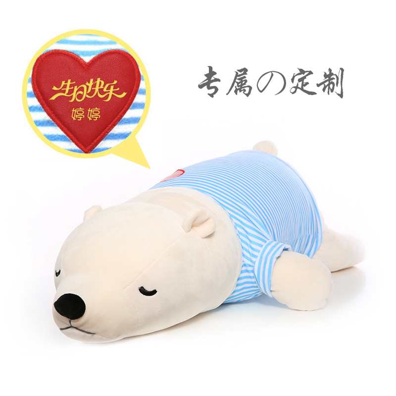 蓝牙抱枕生日礼物毛绒玩具送女友