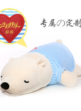 蓝牙抱枕生日礼物毛绒玩具送女友