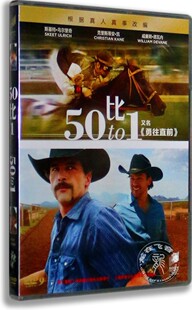 勇往直前 正版 D9又名 DVD盒装 真人真事改编 电影dvd碟片50比1