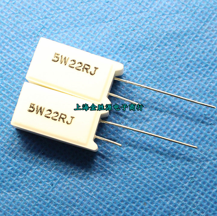 5W水泥电阻 5W22RJ 5W 22欧 22R 立式 陶瓷电阻(10只5元)