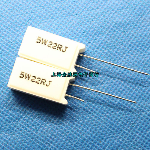 5W水泥电阻 5W22RJ 5W 22欧 22R 立式 陶瓷电阻(10只5元)