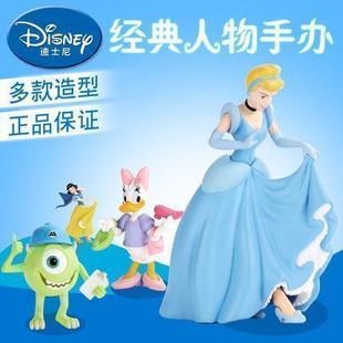 经典 Disney迪士尼正版 人物系列手办可爱卡通玩偶摆件收藏礼物