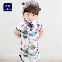 Robes pour fille - Ref 2045899 Image 10