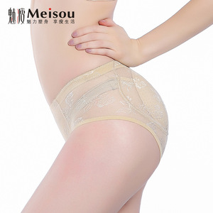 Sous-vêtement minceur MS268 en nylon - Ref 688954 Image 11