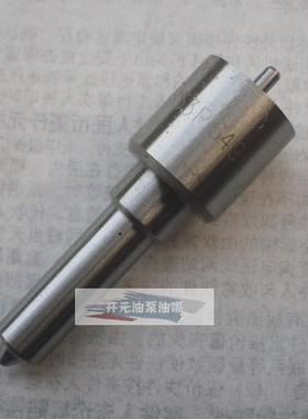全椒480ZL 配套 DLLA153P649F 喷油嘴  全椒QC385T