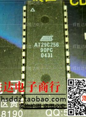 AT29C256-90PC进口现货，集成电路IC 批量供应