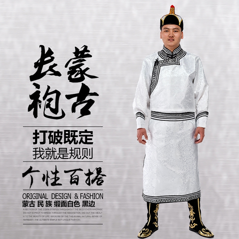 白色长款蒙古舞蹈演出服装