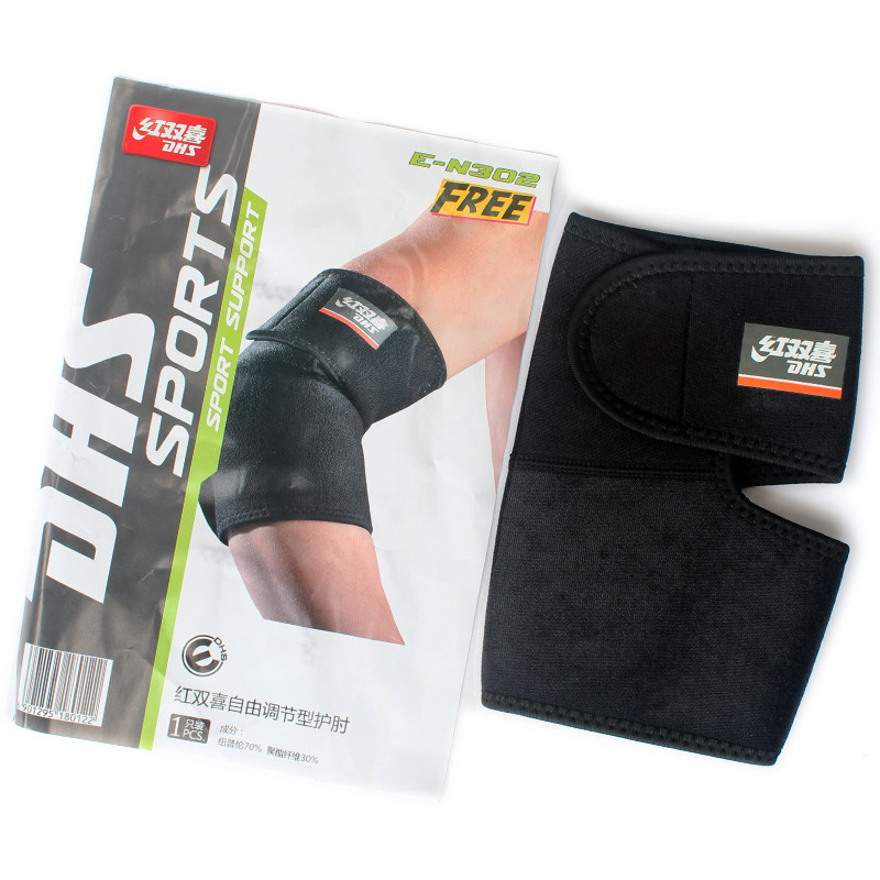 Protection sport - Ref 583903 Image 1