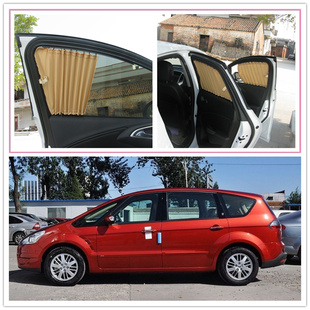 专车用麦柯斯汽车窗帘遮阳帘防晒福克斯翼虎翼博致胜蒙迪欧防晒