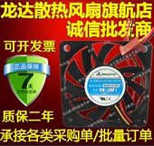 6厘米 6CM 直流风机 大风量CPU BS601012H 6010风扇 测速风扇 12v