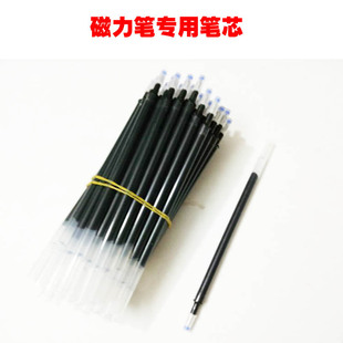 黑色磁性笔创意儿童礼品玩具金属磁铁磁力水性笔礼盒益智笔芯配件