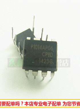 全新 P1014AP06 液晶电源管理芯片 DIP7 集成IC 现货
