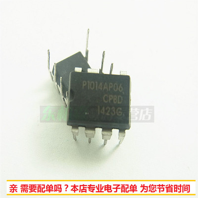 P1014AP06电源管理电路芯片