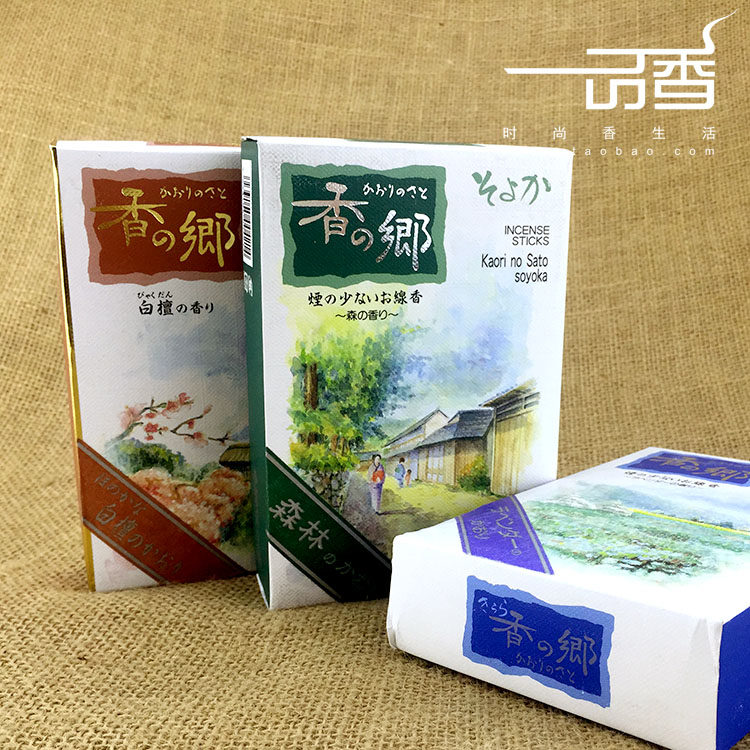 日本奥野晴明堂【香之乡】线香熏香森林/白檀/薰衣草助眠3味/微烟