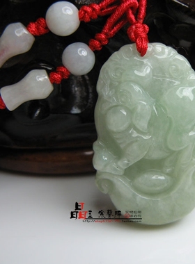 天然翡翠玉猪十二生肖牌吊坠项坠虎猪六合吉祥物