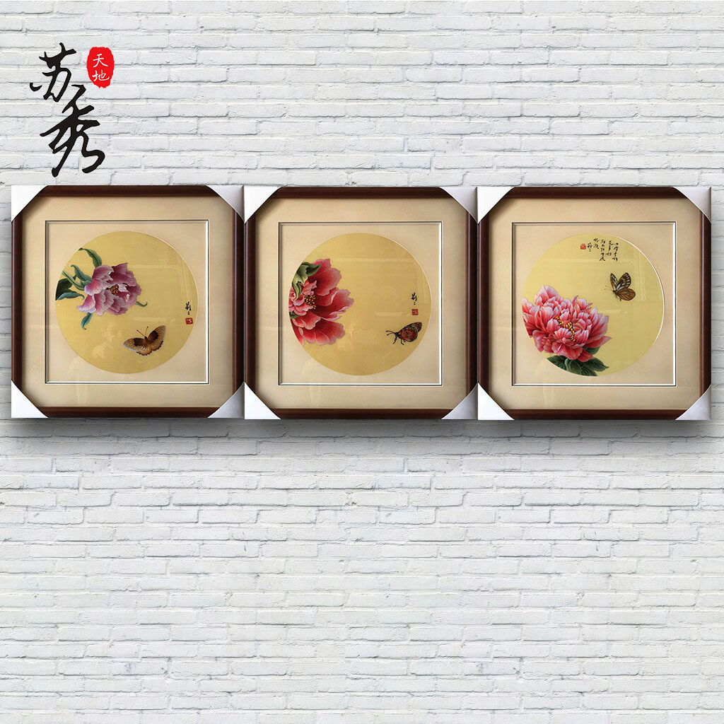 手工沙发背景墙组合牡丹挂画苏绣