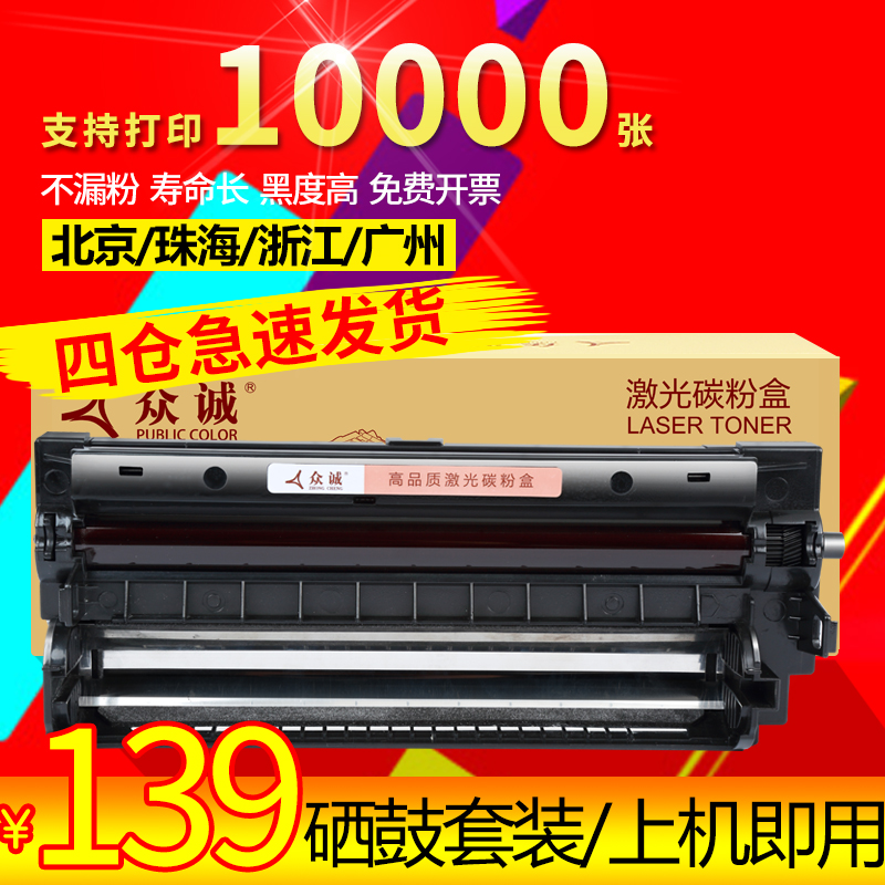 ÊÊÓÃËÉÏÂKX-FAD416CNÎø¹ÄKX-MB2033CN 2008 2003·ÛºÐ2083 2038CN