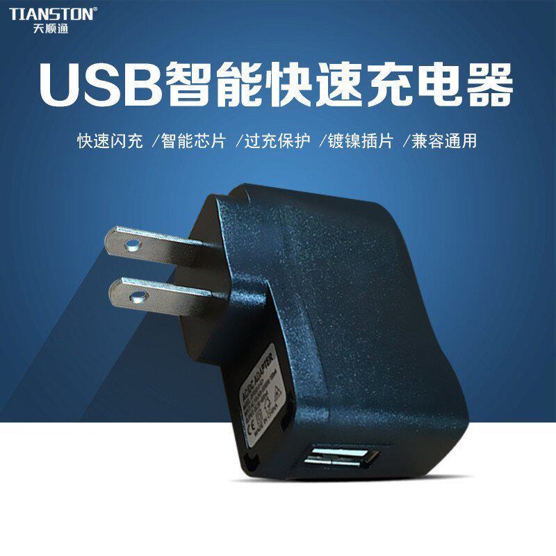 chargeur pour téléphones VIVO - Ref 1291272 Image 1