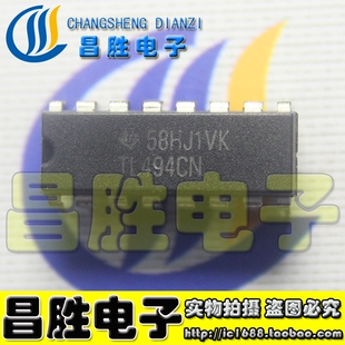 全新原装 TL494CN 通用 KIA494P 脉宽调制控制电路 直插封装