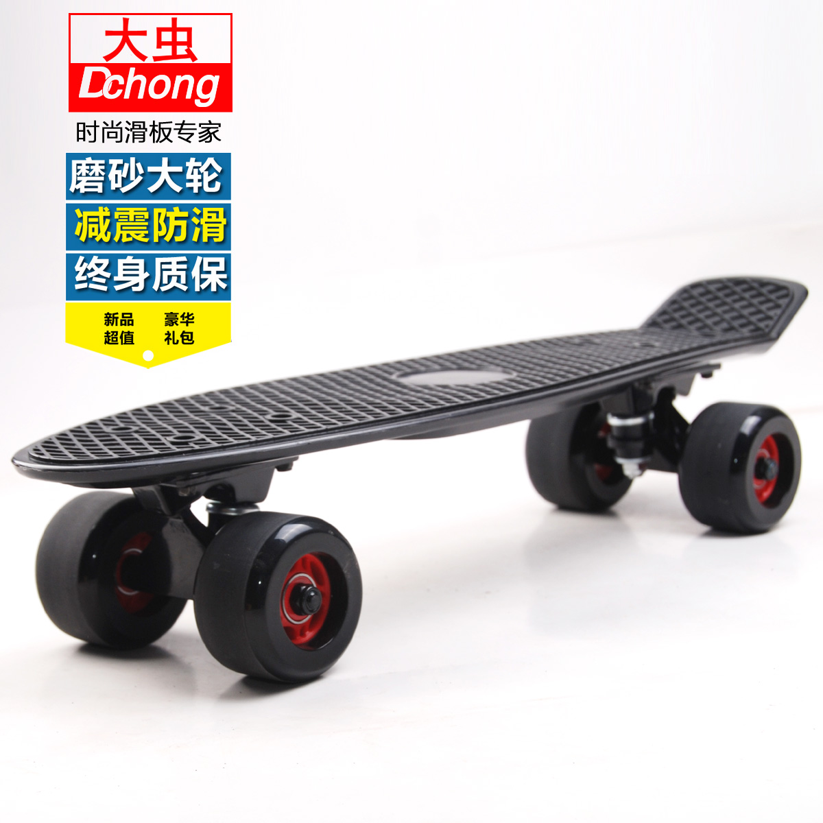 Skateboard DCHONG   - Ref 2592745 Image 1