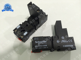 施耐德继电器座 RXZE2S108M 全新原装正品