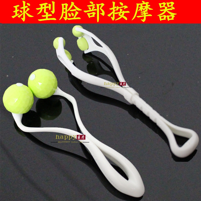 可调节滚轮瘦脸按摩器 瘦脸神器美容滚轮瘦脸按摩器  v脸部