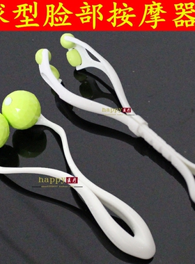 可调节滚轮瘦脸按摩器 瘦脸神器美容滚轮瘦脸按摩器  v脸部