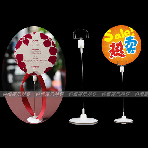 POP广告夹  直钢丝摇摇牌 展示广告旗 台卡标签夹 婚庆席位卡夹