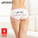 Slip jeunesse PINKDYE HONEY en polyester, polyester,  - Ref 645792 Image 14