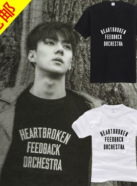 EXO打歌服call me baby吴世勋短袖T恤EXODUS正规二辑MV同款应援服