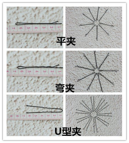 Accessoire coiffure MSINI en autre - Ref 1205689 Image 1