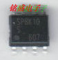 进口拆机件SP8K10 SP8K10S 贴片 集成电路 IC芯片 电子元器件